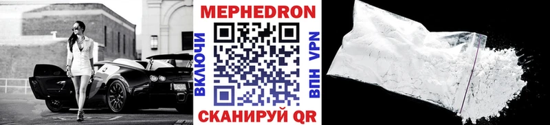 Купить закладку ГАШ Cocaine ГЕРОИН APVP Канабис Меф Жуковка