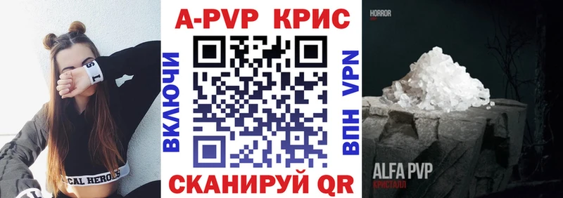 A-PVP СК Жуковка