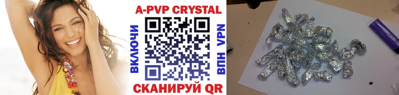 Alpha PVP СК Купить Жуковка