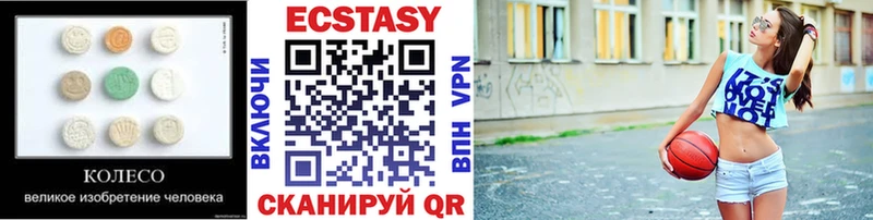 Ecstasy Philipp Plein  Купить  Жуковка 