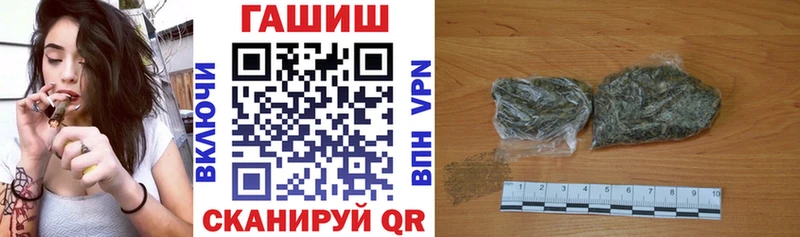 ГАШ убойный  Купить где  Жуковка 