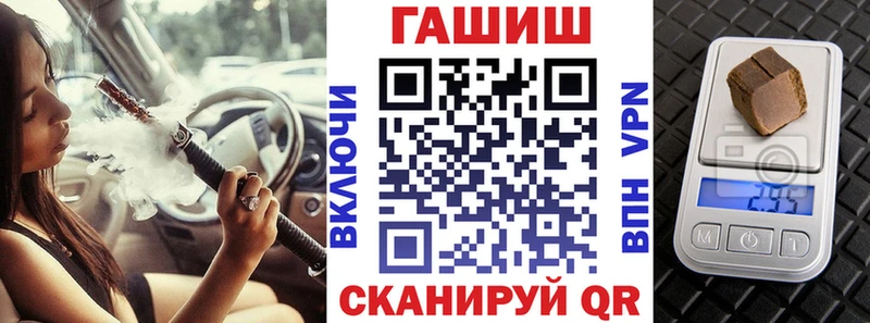 ГАШИШ hashish Жуковка
