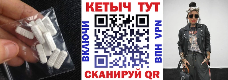 КЕТАМИН VHQ Купить Жуковка