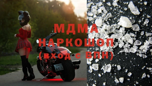 герыч Иннополис
