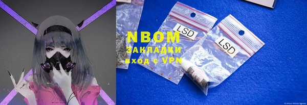 герыч Иннополис