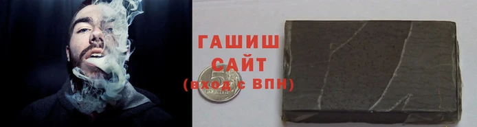 герыч Иннополис