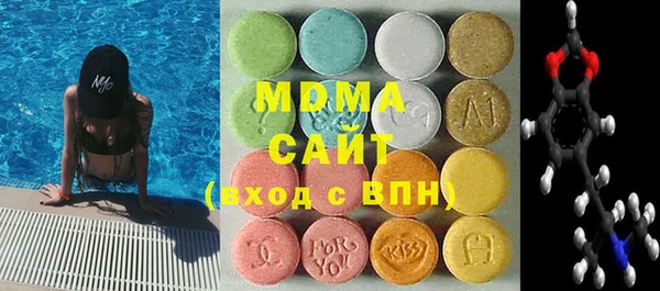 стафф Каменногорск