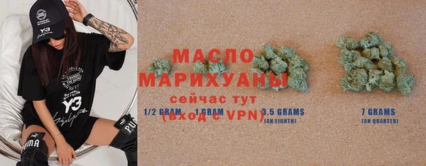 прущий лед Инсар