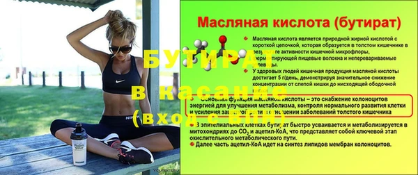 прущий лед Инсар