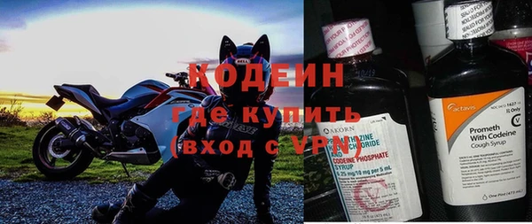 герыч Иннополис
