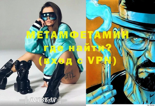 герыч Иннополис