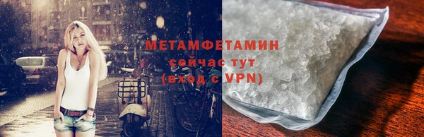 прущий лед Инсар