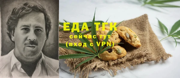 герыч Иннополис