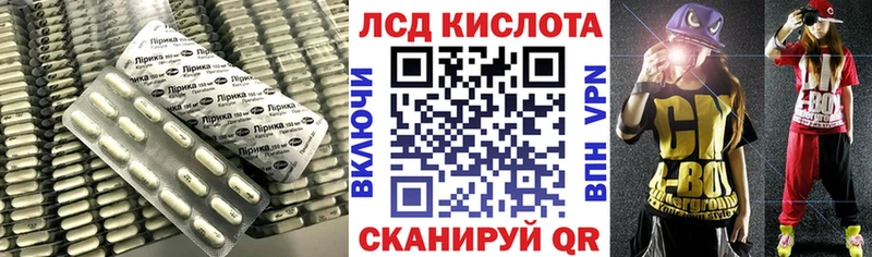 Купить где  Жуковка  Лсд 25 экстази кислота 