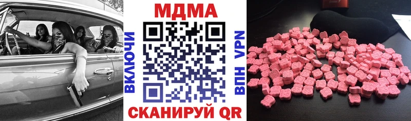 MDMA Molly  Купить где  Жуковка 