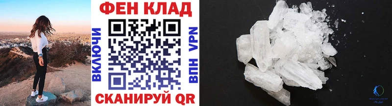 Первитин мет  Купить где  Жуковка 