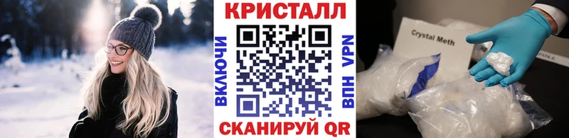 МЕТАМФЕТАМИН мет Жуковка
