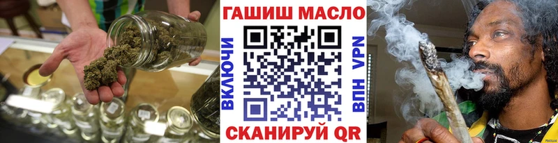 ТГК THC oil  Купить закладки  Жуковка 