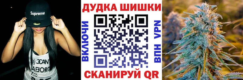Купить  Жуковка  Бошки Шишки LSD WEED 